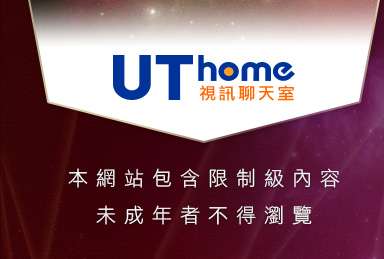 正妹強力版本網站包含限制級內容，未成年不得瀏覽